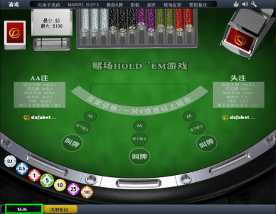 casino-sc.jpg